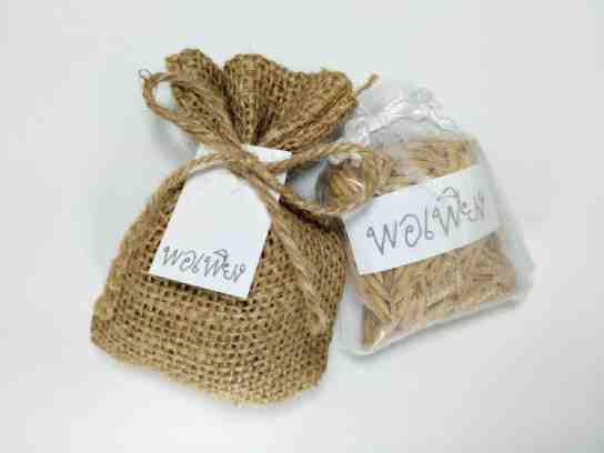  Jute Bags for Return Gifts